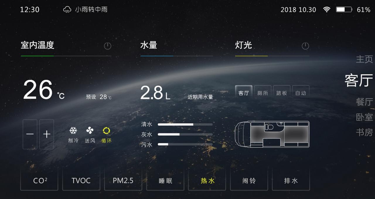 丝印面板面贴产品实拍